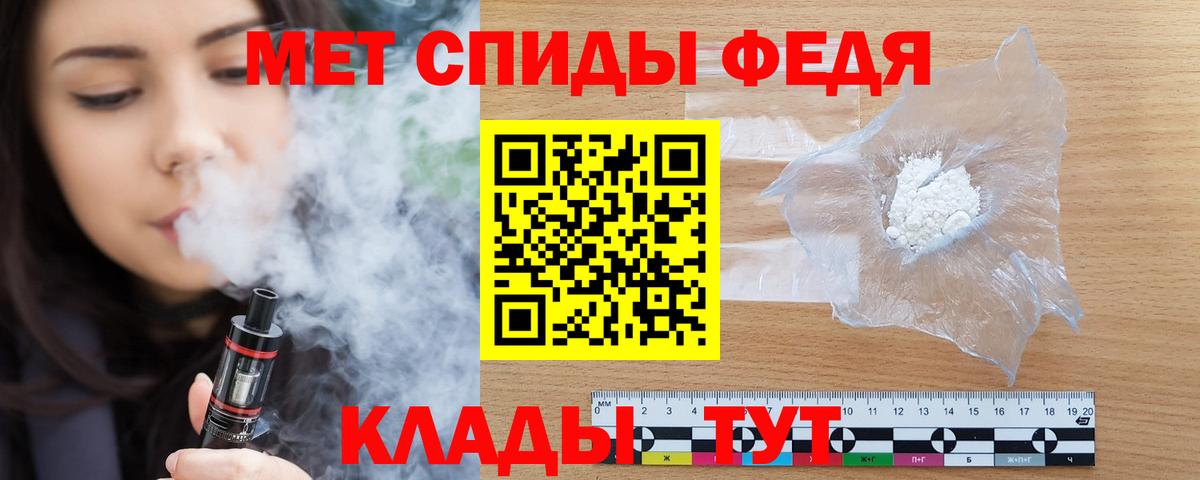 Воскресенск  Amphetamine Premium  это как зайти  Вход с VPN  Амфетамин 
