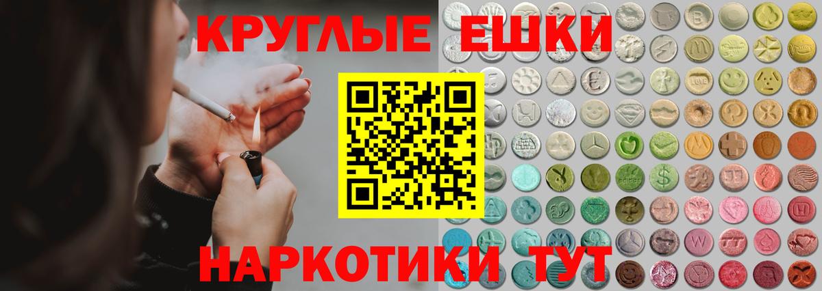 Ecstasy 300 mg  Экстази  Воскресенск  цены   Вход с VPN  Ecstasy Дубай 
