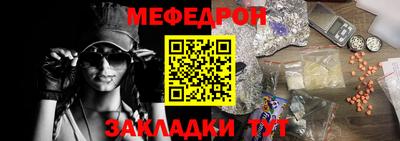 таблы Кулебаки