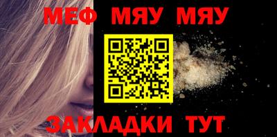 таблы Кулебаки