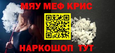 бутик Ливны