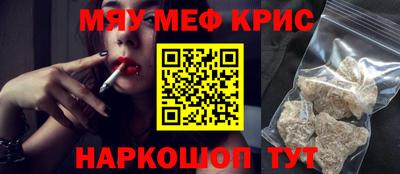 2c-b Кунгур