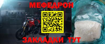 герыч Лесосибирск
