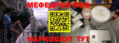 2c-b Кунгур