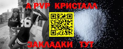 бутик Ливны