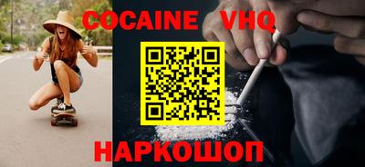 бутик Ливны