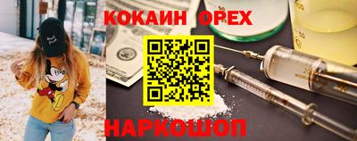 2c-b Кунгур