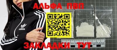 таблы Кулебаки