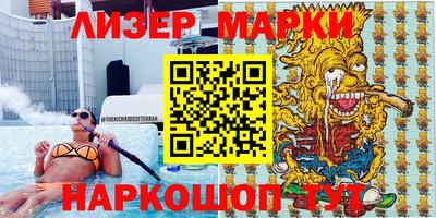 2c-b Кунгур