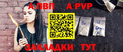 крисы Кумертау