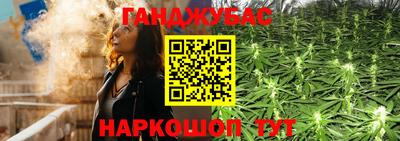 бутик Ливны