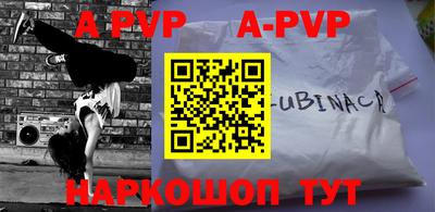 герыч Лесосибирск