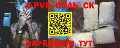 крисы Кумертау