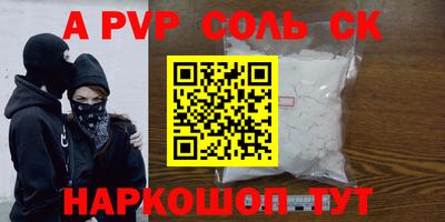 крисы Кумертау