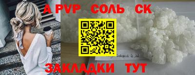 герыч Лесосибирск