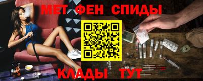 бутик Ливны