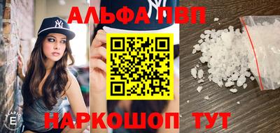 бутик Ливны