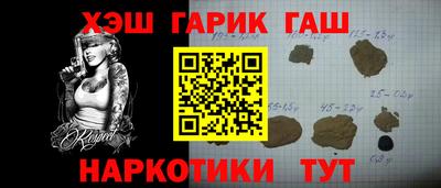 бутик Ливны