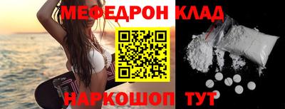 таблы Кулебаки