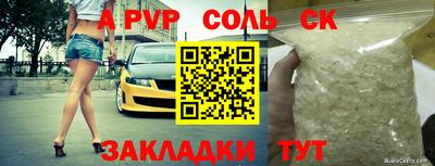 2c-b Кунгур