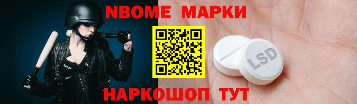 ЛСД экстази ecstasy Воскресенск
