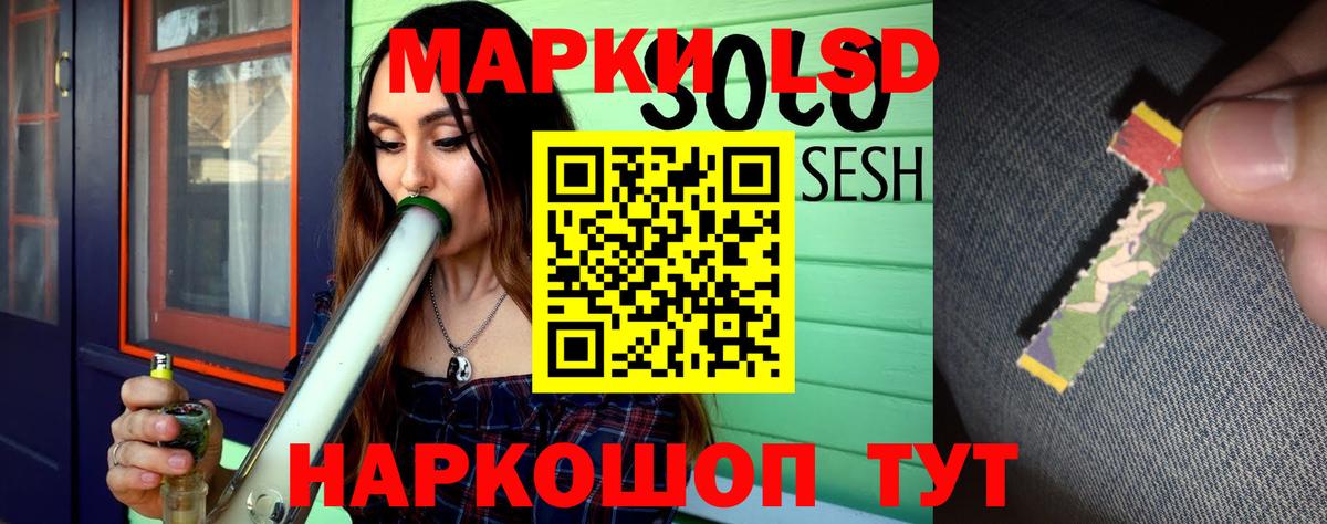 Воскресенск  ЛСД экстази кислота  Вход с VPN  Лсд 25 экстази ecstasy 