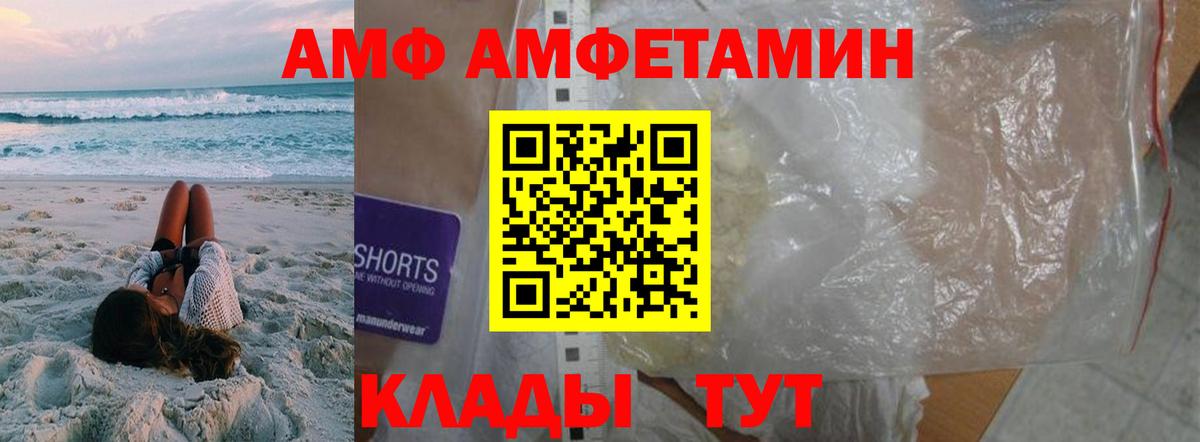 Метамфетамин кристалл  Вход с VPN  Метамфетамин кристалл  Воскресенск 