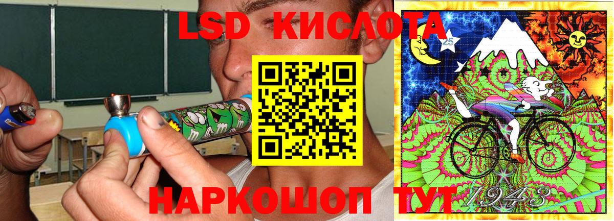 Марки N-bome 1,8мг  Марки N-bome 1,8мг  Воскресенск  Вход с VPN 