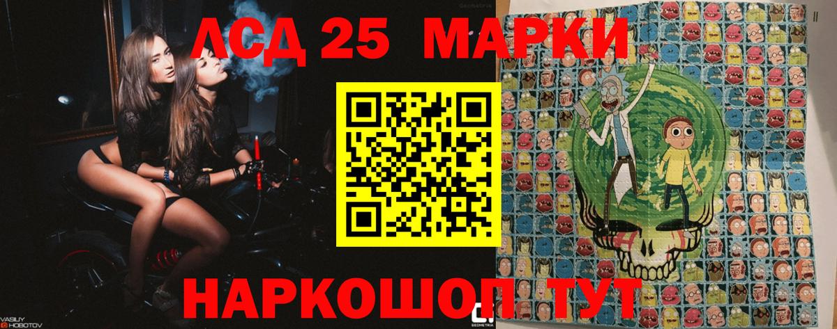 Марки N-bome 1500мкг Воскресенск