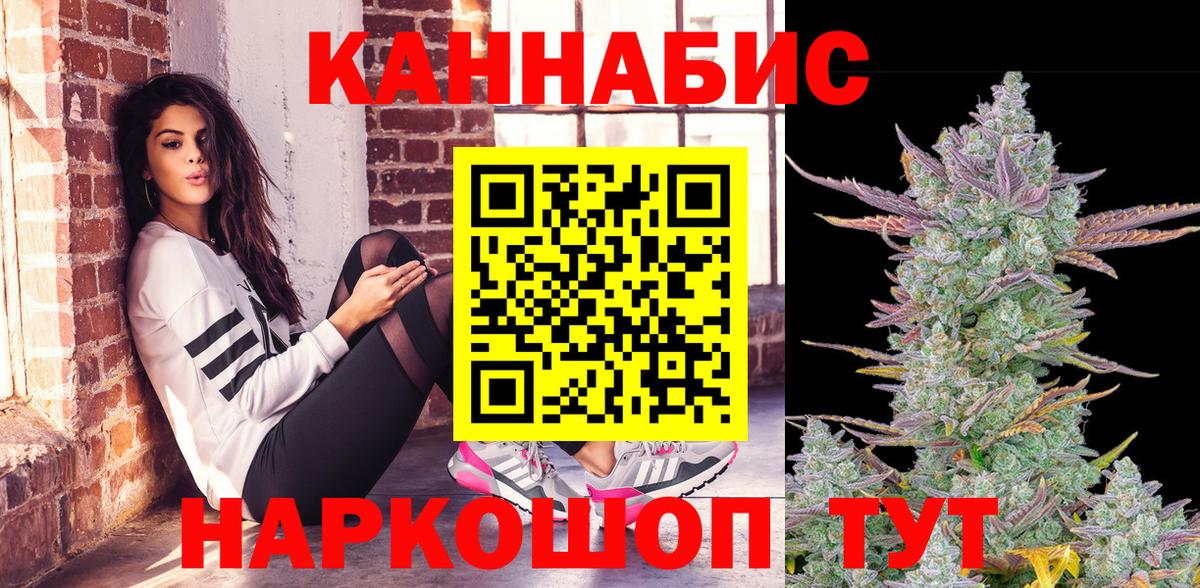 Канабис Ganja  Бошки марихуана LSD WEED  Воскресенск  Вход с VPN  Марихуана ГИДРОПОН 