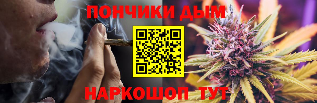 Бошки марихуана ГИДРОПОН Воскресенск